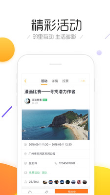 斑猪安卓手机版下载-斑猪app官方版下载v1.0.0图2