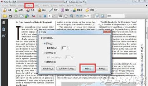 adobe reader pdf阅读器官方下载