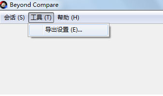 Beyond Compare 3注冊(cè)碼(附激活教程)