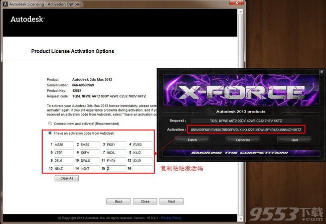 3dmax2013注册机 64bit/32bit下载中文版(附安装激活教程和序列号)