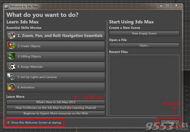 3dmax2013注册机 64bit/32bit下载中文版(附安装激活教程和序列号)