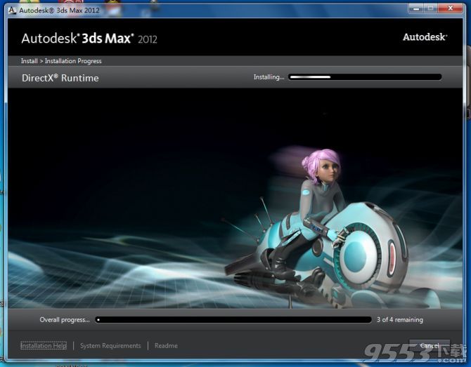 3dmax2012注册机64位/32位下载中文免费版