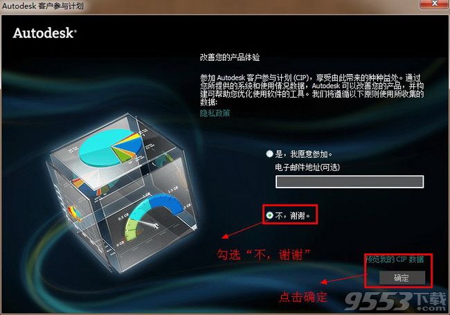 3dmax2011注册机32bit/64bit下载+序列号(附使用和激活教程)