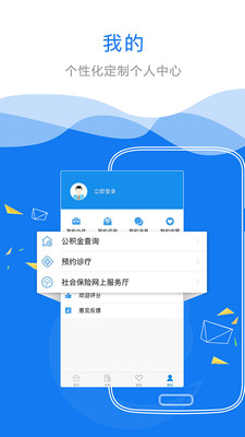 江西政务服务网app官方版截图5