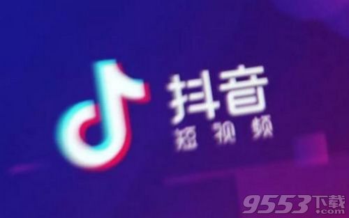 抖音你说嘴巴嘟嘟是什么歌 抖音歌曲嘴巴嘟嘟完整版下载试听