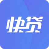 快贷钱包app官方版