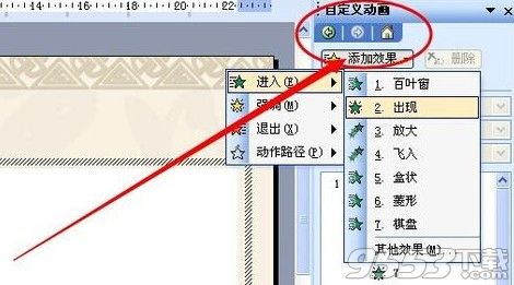 ppt計(jì)時(shí)器宏插件2018最新版