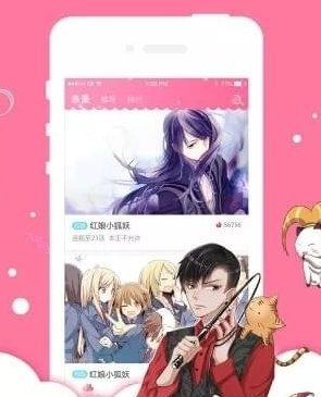 亲亲漫画内购破解版