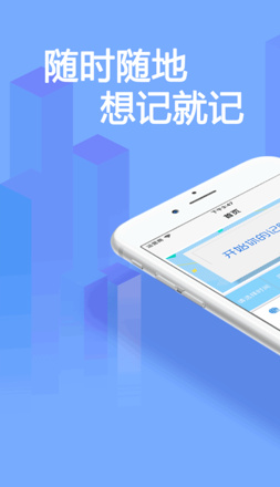 全民白卡app安卓版截图1