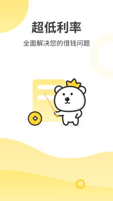 熊花花官方最新版下载-熊花花app安卓版下载v1.0图3