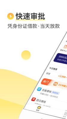 熊花花官方最新版下载-熊花花app安卓版下载v1.0图5
