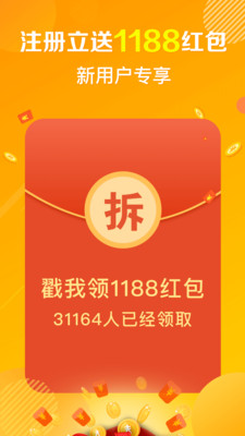 翡翠岛金融理财平台下载-翡翠岛理财app下载v2.1.4图1