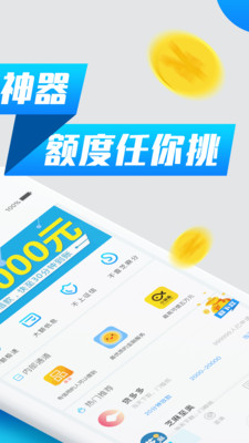 蓝调钱包app官方版下载-蓝调钱包安卓手机版下载v1.1图4