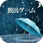 雨夜的心得最新版