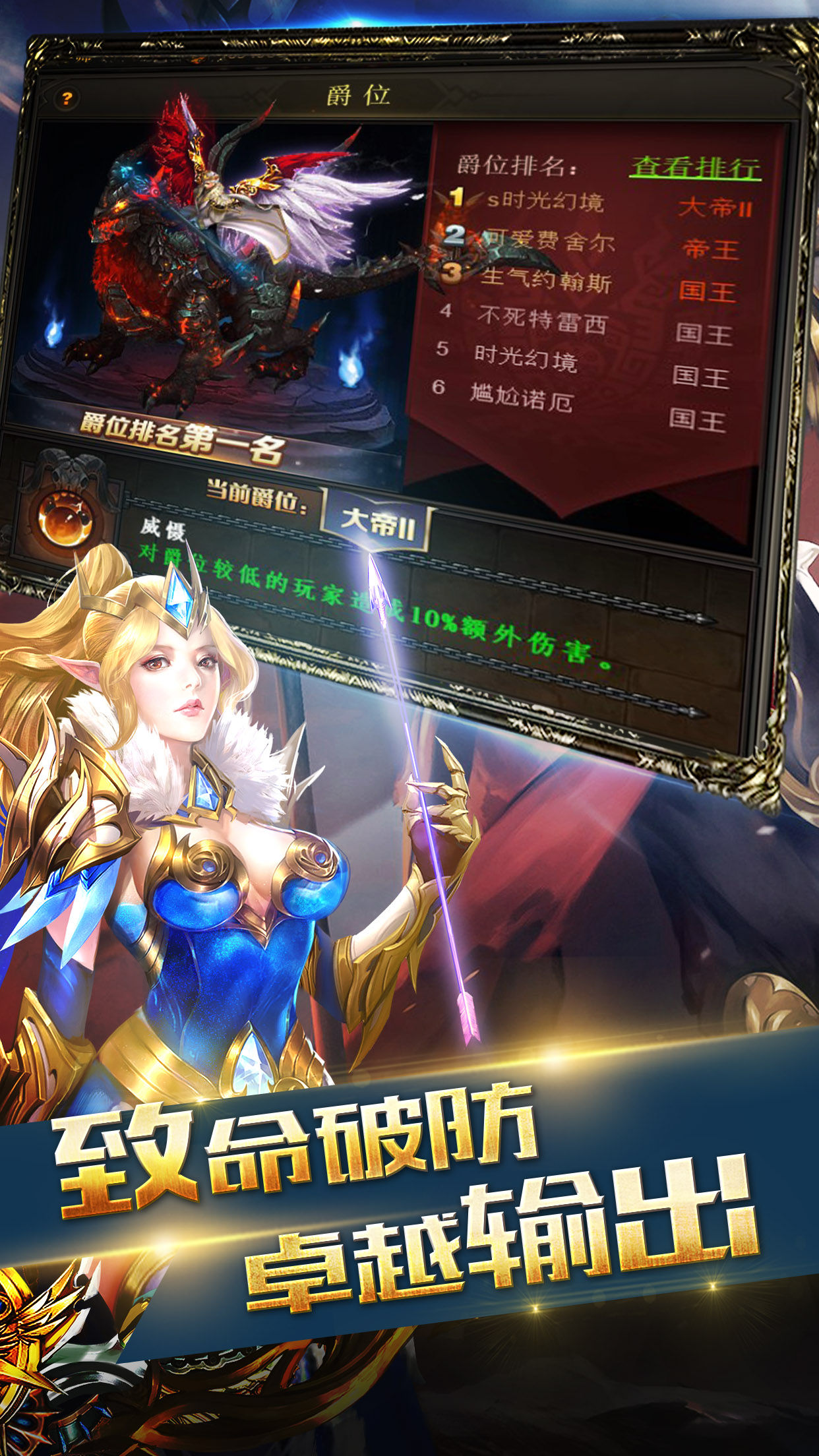 暗黑时光免费版下载-暗黑时光百度版下载v1.0.0图2