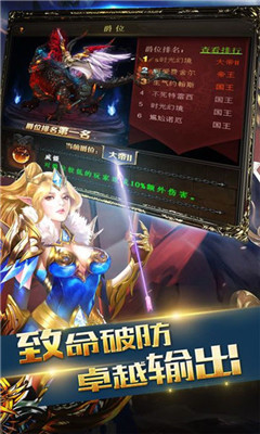 暗黑时光破解版下载-暗黑时光无限钻石版下载v1.0.0图2