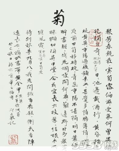 抖音針管大師是誰(shuí) 抖音拿針管畫(huà)畫(huà)的老頭是誰(shuí)