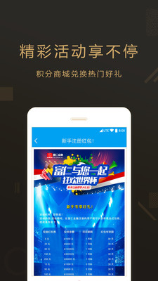 富仁金融app蘋果官方版截圖4