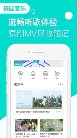 不要音乐app手机版下载-不要音乐安卓版下载v2.5.4图2