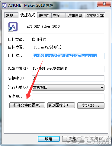 ASP.NET Maker 2018破解版(附破解文件)