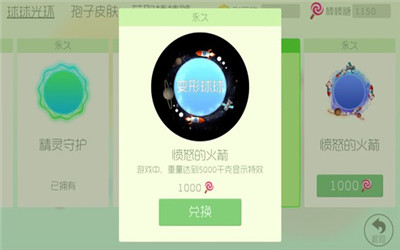 球球大作战超级大团战50v50最新版