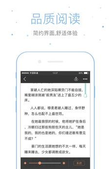 倉(cāng)鼠閱讀app安卓版截圖1