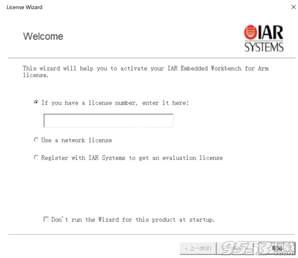 IAR Embedded Workbench for ARM破解版