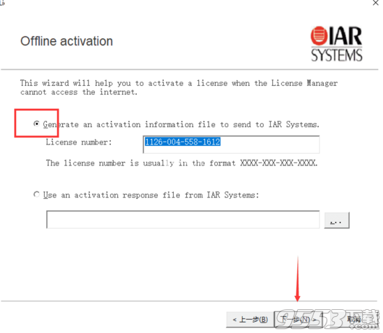 IAR Embedded Workbench for ARM破解版