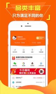 随手快讯app安卓版截图2