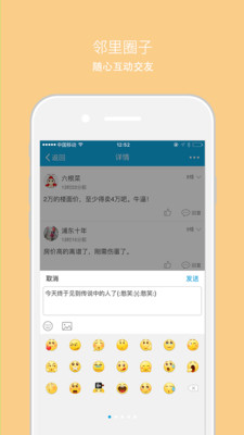 郎溪门户网app官方版截图2