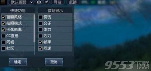 逆水寒拍照功能在什么地方 逆水寒拍照模式使用分享