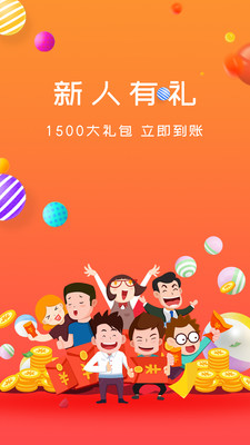 金葫芦app安卓官方版截图2