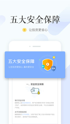 蝴蝶银app
