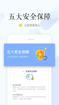 蝴蝶銀app