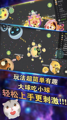 萌鼠大作战手游下载-萌鼠大作战安卓版下载v1.0图1