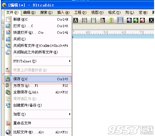 UltraEdit25.10.0.48 简体中文破解版(附安装步骤)