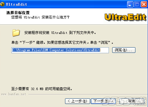 UltraEdit25.10.0.48 簡體中文破解版(附安裝步驟)