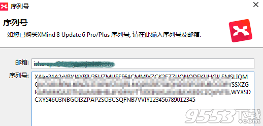 XMind 8 Pro 3.7.7 Build 201801311814 绿色安装版