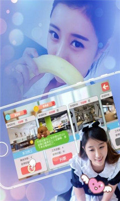 My cute cousin中文版下载-我可爱的表妹My cute cousin游戏下载V1.0图1