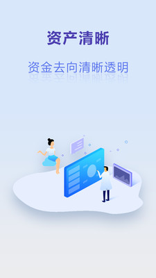 红利圈金融app官方版截图5