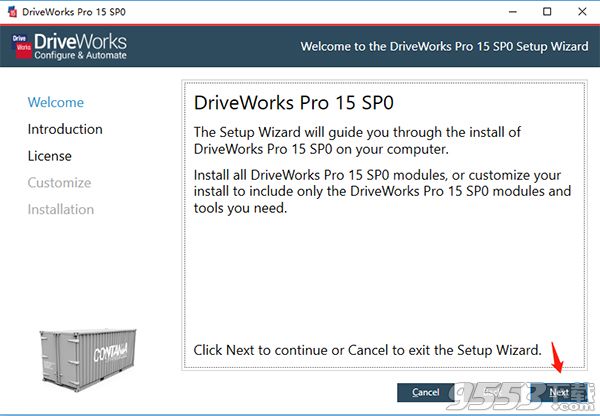 DriveWorks Solo 15破解版(附激活教程)