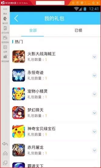 c游盒子无限c币免费版下载-c游盒子破解版下载v1.1.1图2