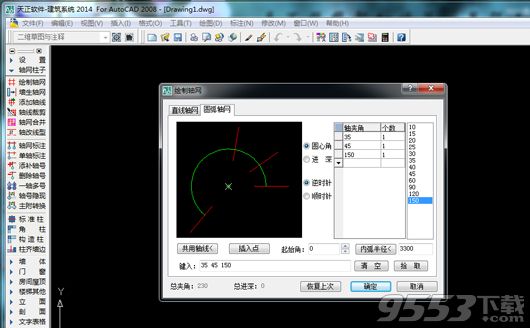 天正建筑2019破解版(附安装破解教程)