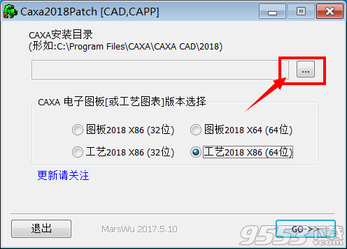 caxa capp2018破解文件 64/32位通用版