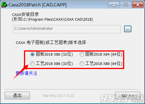 caxa capp2018破解文件 64/32位通用版