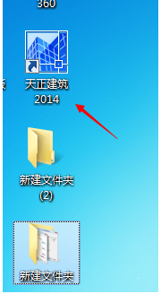 天正建筑2012破解版64位下载+过期补丁(附安装破解教程)