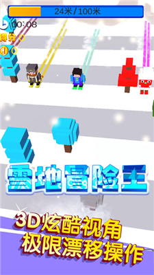 雪地冒险王内购破解版下载-雪地冒险王无限金币下载v1.0.0图2