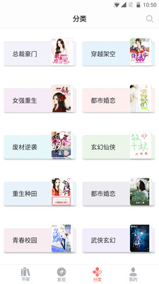 吾里书城官方最新版下载-吾里书城app安卓版下载v1.6.6图2