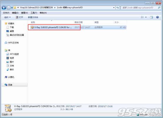 vray3.6 for 3dmax2013中文破解版(附安装破解教程)