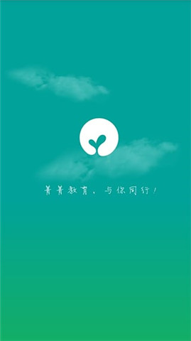 菁菁教育官方最新版下载-菁菁教育app安卓版下载v3.6.0图2